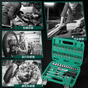 ชุดประแจบล็อก 46 ชิ้น ขนาด 1/4 นิ้ว ผลิตจากเหล็กกล้าคาร์บอนอเนกประสงค์ สำหรับซ่อมแซมรถยนต์และบ้าน บรรจุในกล่องสีเขียว - Product Image 5