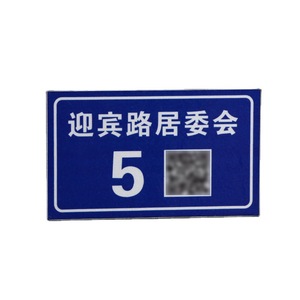 Plaque de porte personnalisée en métal Jichang Signage, en alliage d'aluminium, numéro réfléchissant pour immeuble d'appartements, plaque de porte d'appartement - Product Image 4