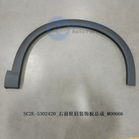 Nouvel ensemble de garnitures de passage de roue avant gauche et droite d'origine 13186505-00 13186506-00 SC2E-5302420 SC2E-5302410 pour BYD YUAN PLUS ATTO 3