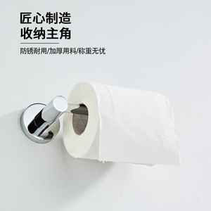 Saint Ruijia Stainless Steel <b>Toilet</b> Paper <b>Holder</b> Round <b>Chrome</b> Bathroom Wall Mounted Tissue <b>Roll</b> <b>Holder</b> - Product Image 1