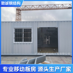 Contenedor Marítimo Modificado para Oficina, Diseño Industrial, Rectangular, Guangdong, China, 3 Años de Garantía, Instalación In Situ - Product Image 2