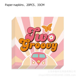 Ensemble de décoration pour fête d'anniversaire Groovy, gobelets en papier, assiettes, vaisselle jetable, fournitures pour la célébration du 2e anniversaire - Product Image 4