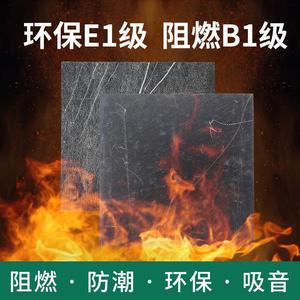 Damping Sound Insulation Felt 10x1M 1.2MM 2MM 3MM Rolled Plate Soundproofing Putty Industrial Noise Reduction Material - Product Image 4