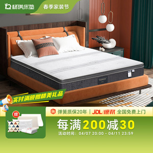 Thermolite Mattress Medium Firm Latex Topper Orthopedic Support For Adults And Elderly - Product Image 3