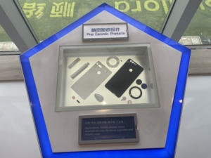 משבט שמש מלא טנטלום chell1608s100mt - Product Image 2