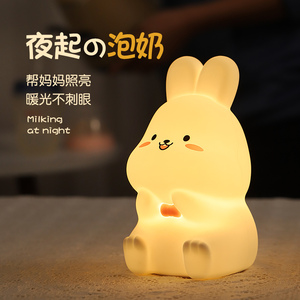 Babykamer 7 Kleuren Veranderende Knuffel Speelgoed Klein Konijn Kinderen Dieren Nachtlampje Siliconen Konijn Siliconen Nachtlampje Konijn - Product Image 3