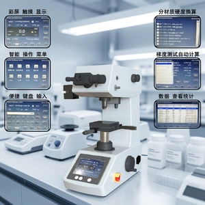 Testeur de dureté Vickers MHVS-1000 - Product Image 4