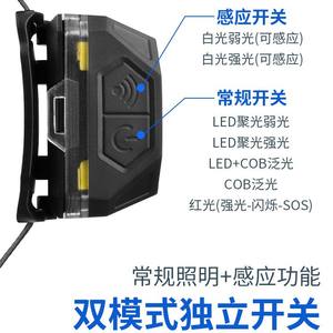 Lampe frontale à induction rechargeable à double lumière Dh11, LED COB haute luminosité, portable pour les sports de plein air, le cyclisme, la pêche nocturne - Product Image 5