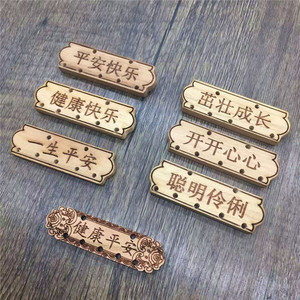 Pendentif DIY en bois de pêche gravé avec la phrase « Paix, Santé, Joie » pour personnalisation, ornements décoratifs faits à la main - Product Image 3