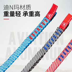 Eslinga de escalada Camnal para exteriores, de nailon plano de 12 cm con ojales, para rescate en escalada en roca - Product Image 2