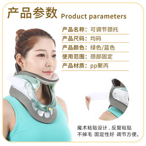 LeYubang Adjustable Neck Brace Breathable Support For Cervical Care Adult Size One Size Fits Most - Product Image 2