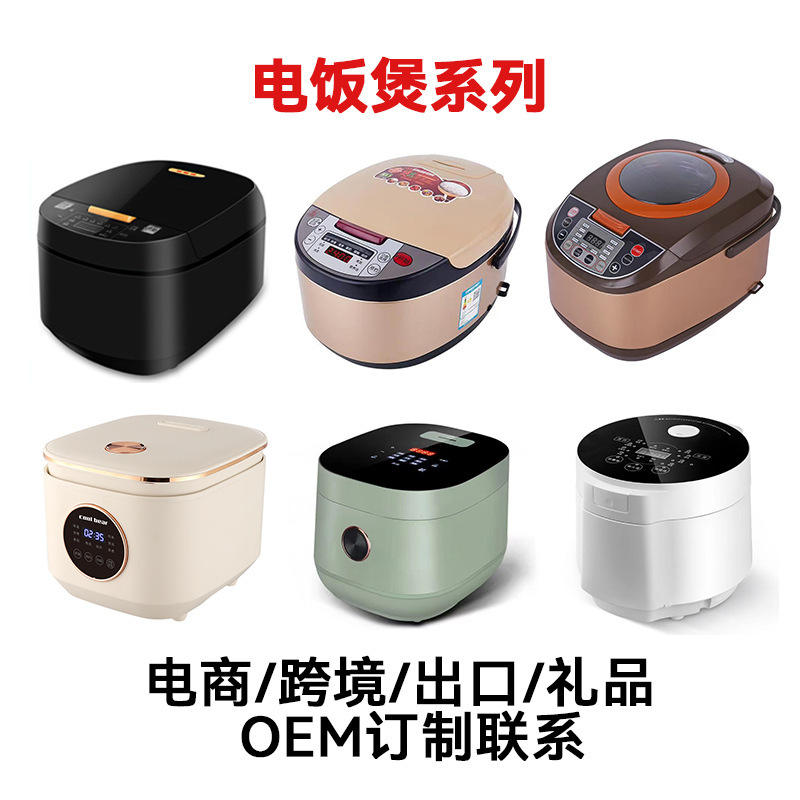 อีคอมเมิร์ซ ข้ามพรมแดน ของขวัญ OEM