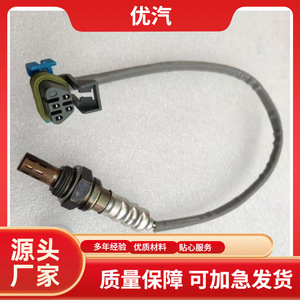 Sensor de Oxígeno 12617648 ES20355-12B1 para Buick LaCrosse 2.4L 2010-2011, Pieza de Repuesto - Product Image 5