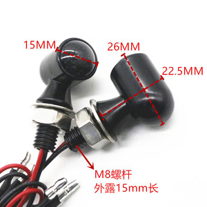 12V Universal <b>Mini</b> Metal Amber <b>LED</b> Turn Signals for Motorcycle & E-Scooter - Product Image 2