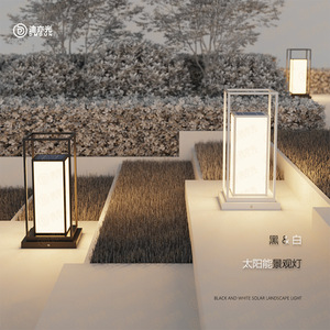 Lámpara Solar de Jardín, Impermeable, Estilo Chino Moderno, para Césped, Parque, Viajes, Luz Solar para Exteriores - Product Image 5