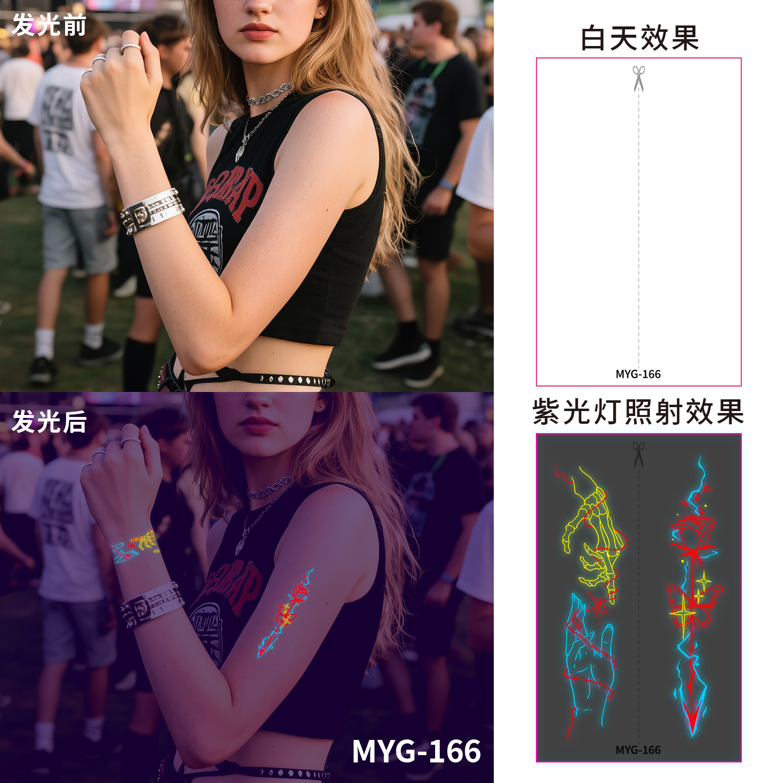 Myg-166 - 120*76mm
