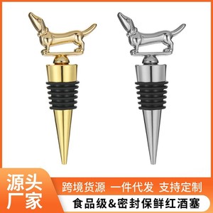 Dachshund Wine Stopper Gold And Silver Zinc Alloy TPR <b>Sealing</b> Plug For Bottle Preservation Gift - Product Image 5