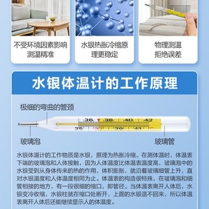 Thermomètre axillaire en verre Cofoe, 10 pièces, réutilisable, mesure manuelle de la température sous les aisselles, dispositif médical certifié CE - Product Image 4