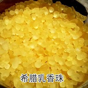 Meilleur prix pour la masticha naturelle/mastic/frankincense/lentiscus 100% naturel de Grèce, Masticha Pistacia lentiscus var. Chia - Product Image 2