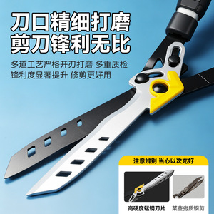 กรรไกรตัดกิ่งยูเจี้ยน 45-60 ซม. ผลิตจากเหล็กอัลลอยด์ สำหรับตัดกิ่งสูง - Product Image 5