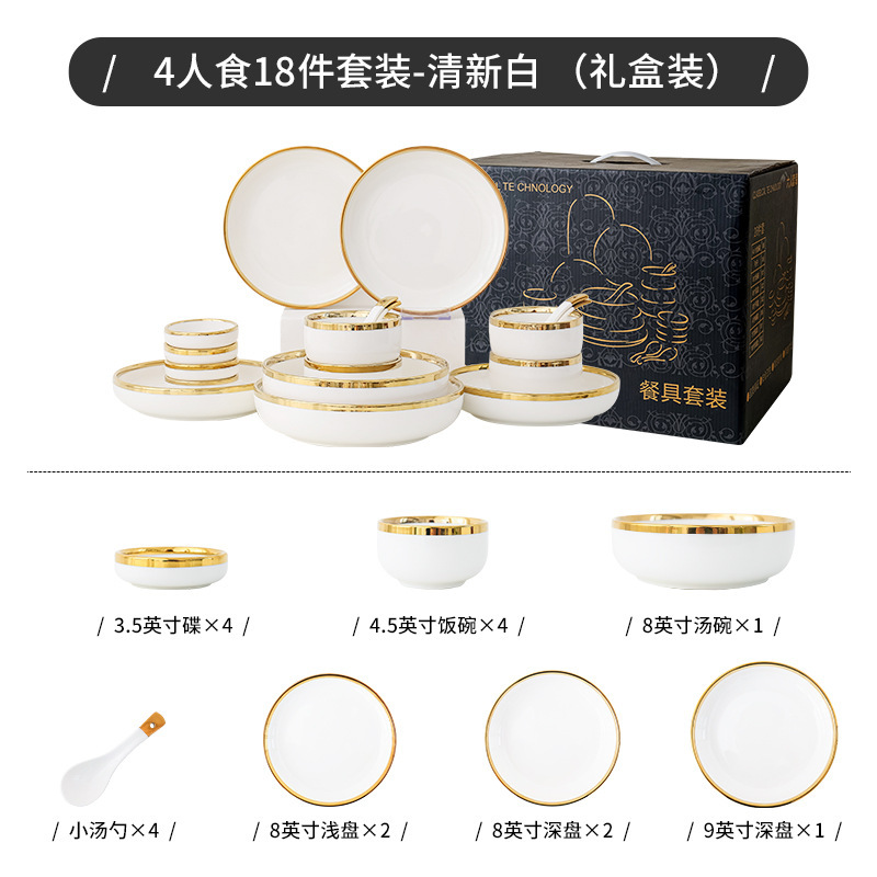 18 piece set of four person food gift box