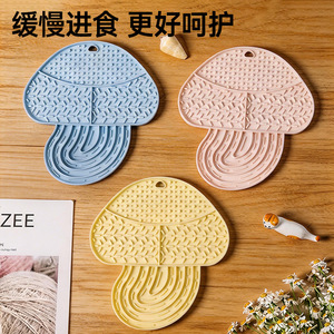 Daoge Silicone Slow <b>Feeding</b> <b>Mat</b> For <b>Pets</b> Anti Choking Mushroom Shape Licking Plate With Suction Base - Product Image 1