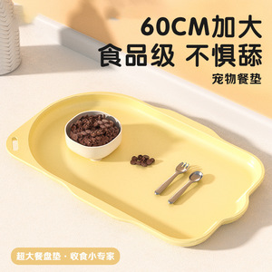 Plateau pour nourriture pour animaux de compagnie, en plastique, grande taille, antidérapant, imperméable, pour chat et chien - Product Image 2