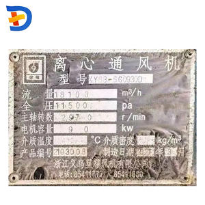 설탕 공장에서 사용된 발전기 효율적인 열 발전소 장비 PLC 포함 (LANE 4세대 그레이트쿨러) - Product Image 2