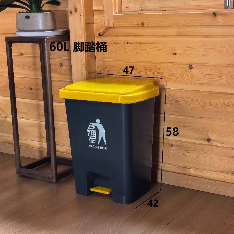 60L pedal bucket, gray bucket, yellow lid