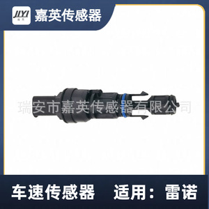 Sensor de velocidad del vehículo Jiying 8200547283 6001548870 25010-00Q0C para Renault - Product Image 2