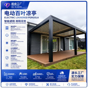 Pérgola Eléctrica con Rejillas Hesswei 3x6x3m, Gazebo de Aluminio con Luces LED - Product Image 5