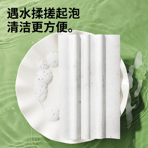 Pintu Disposable Dish Cleaning Towels 40-Piece Set Oil-Removal Kitchen Use - Product Image 5