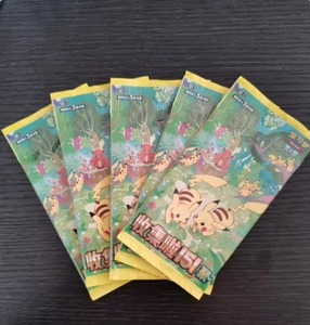 Collection de cartes à collectionner 151 : Boîte de boosters simplifiée chinoise Scarlet et Violet scellée – Vente en gros - Product Image 6