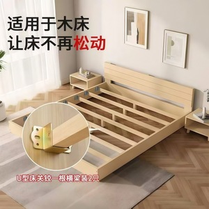 Bisagra de cama de acero inoxidable, soporte de muebles en forma de U de 4 mm de grosor para cama de madera maciza, accesorio de refuerzo de soporte - Product Image 4