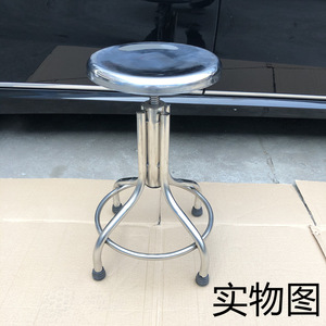 Jinbokang Stainless Steel Laboratory <b>Stool</b> <b>Adjustable</b> <b>Height</b> Three Legged Hospital Nurse Exam Chair - Product Image 4