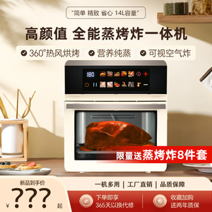 Smart Air Fryer Oven Multifunction 180C Digital Display Ivory White Electric Ceramic Coating Cross-border Standard - Product Image 3