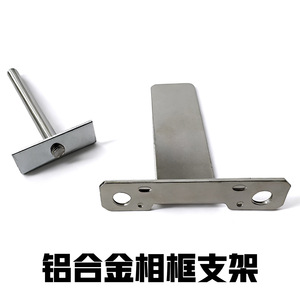 Aluminum Alloy T-Shaped Photo Frame Base Support <b>Silver</b> Durable Hardware for Display Tables - Product Image 5