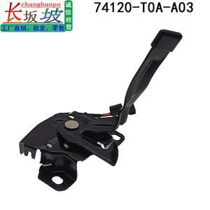 Honda <b>Engine</b> <b>Hood</b> Lock 74120-T0A-A03 With Wire For CRV RM1/2/3/4 Black Metal Plastic Replacement Part - Product Image 3
