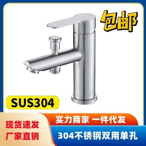Grifo de lavabo de acero inoxidable con una sola manija, válvula de cerámica, montaje en cubierta, interruptor de elevación para lavabo de baño - Product Image 5