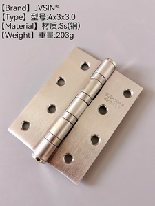 Cerniera per Porta e Finestra in Acciaio Inox con Logo Personalizzato, Alta Qualità, Spessore 3mm, Piastra di Copertura Piatta, 229g - Product Image 6