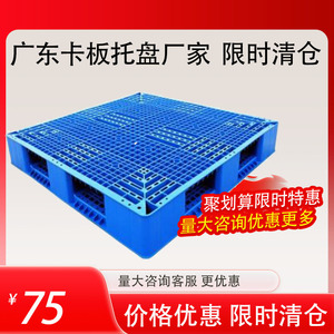 พาเลทพลาสติกสำหรับบรรจุภัณฑ์ ลิเทาโอ 9 ขา แบบตะแกรง วัสดุ HDPE รับน้ำหนักได้มาก ซ้อนกันได้ สำหรับงานโลจิสติกส์และบรรจุภัณฑ์ - Product Image 5