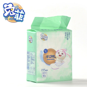 Pañales <span class=keywords><strong>para</strong></span> Adultos Personalizados al por Mayor, Bragas Menstruales Desechables <span class=keywords><strong>para</strong></span> Niñas - Product Image 4