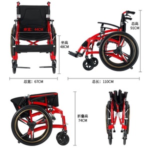 Silla de Ruedas Plegable de Aleación de Aluminio, Manual, con Ancho de Asiento de 44 cm, Ligera, para Uso en Exteriores y en el Hogar para Personas Mayores - Product Image 1