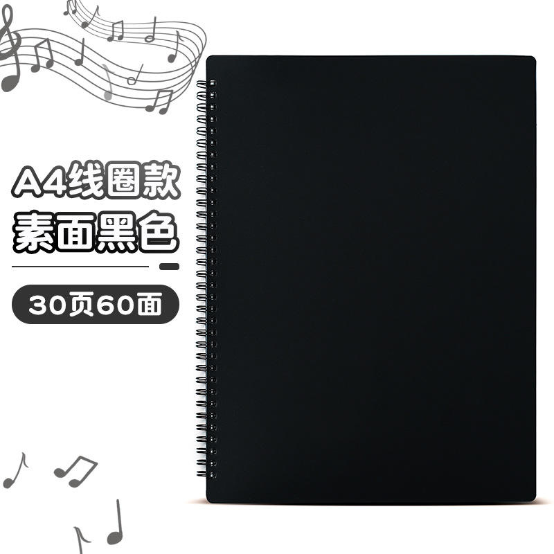 30 pages, 60 faces, noir uni