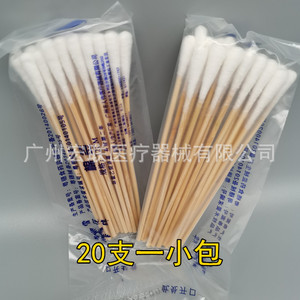 Hisopos Médicos Snowflake de Algodón, 12 cm, Estériles, de Una Sola Punta, para Uso Sanitario - Product Image 2