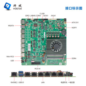 เมนบอร์ด Yentek K520E Mini-Itx ขนาด 200x193 มม. รองรับซีพียู Celeron 5205U แบบดูอัลคอร์ หน่วยความจำ DDR4 แบบดูอัลแชนแนล การ์ดเครือข่าย 6 กิกะบิต - Product Image 3