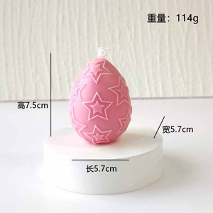 DAMAI <b>Easter</b> Egg Scented <b>Candles</b> Round <b>Candle</b> Heart Star Ambience Decor Festive Holiday Gifts for Party Home Decoration Supplies - Product Image 6
