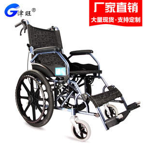 Folding Lightweight Portable Wheelchair 12 Inch <b>Small</b> Wheels With Footrest For Elderly And Disabled Mobility Aid - Product Image 4