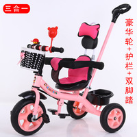 Tricycle pour enfants de 15 ans ; Vélo bébé ; Poussette pour nourrissons ; Voiture à pousser grande taille - Modèle 007 en tube de fer - Vente en gros
