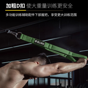 Dongmei Pull Down <b>Rope</b> 61cm 16cm 180 Degree Rotation For Home Fitness Training - Product Image 4